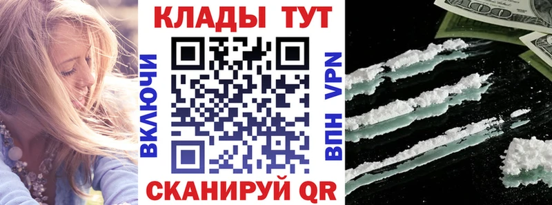 Купить МАРИХУАНА  Мефедрон  КОКАИН  ГАШ  Закаменск