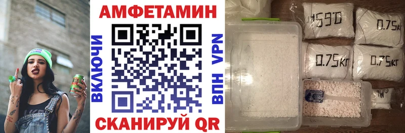 Amphetamine VHQ  Купить закладки  Закаменск 