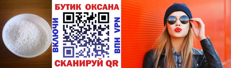 Купить  Закаменск  БУТИРАТ 99% 