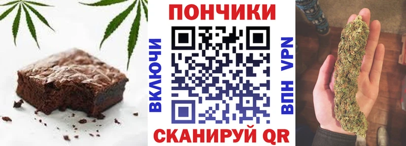 Купить закладки Закаменск Еда ТГК конопля