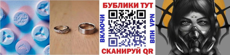 Экстази 280 MDMA Купить закладки Закаменск