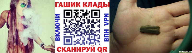 Гашиш хэш  Купить где  Закаменск 