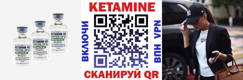 КЕТАМИН ketamine  Купить закладки  Закаменск 