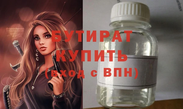 МДМА Весьегонск
