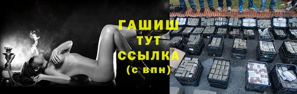 спайс Осташков