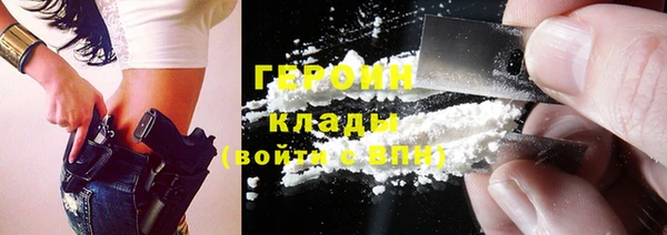 кристаллы Пестово