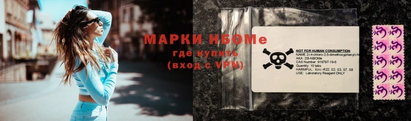 MDMA Переславль-Залесский