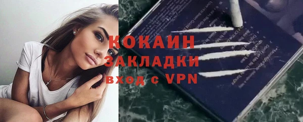 эйфоретик Остров