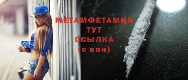 кристаллы Пестово