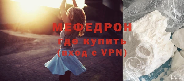 MDMA Переславль-Залесский