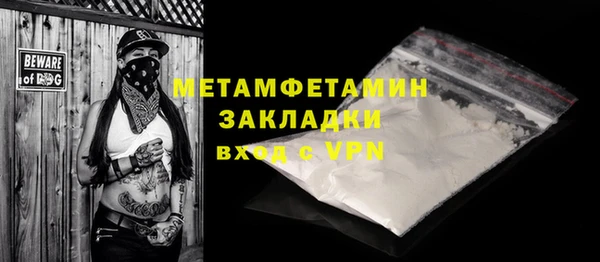 меф VHQ Осинники