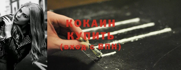 кристаллы Пестово