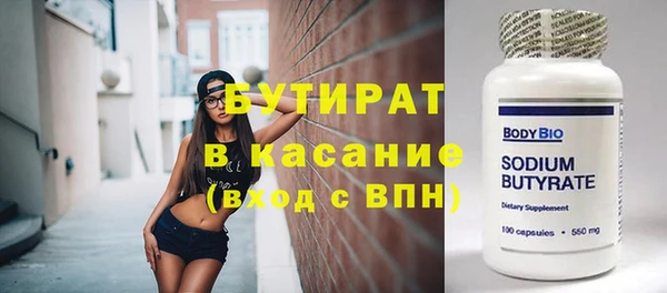 меф VHQ Осинники