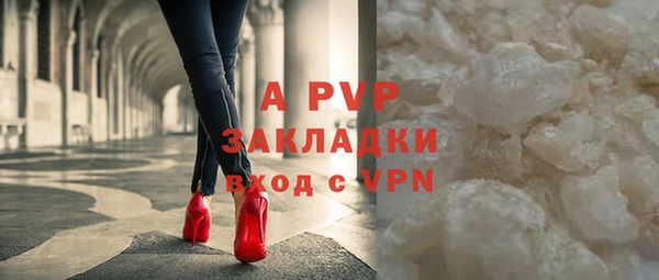 меф VHQ Осинники