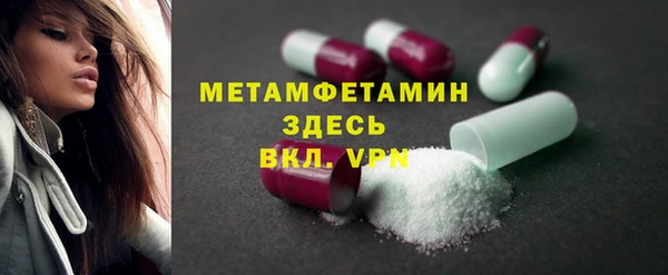 меф VHQ Осинники
