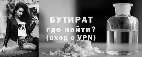MDMA Видное