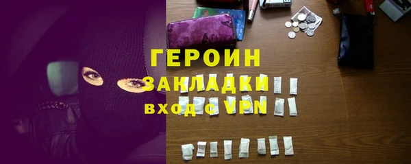 спайс Осташков