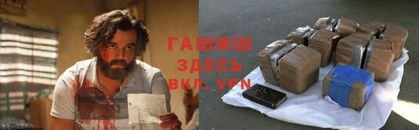 спайс Осташков