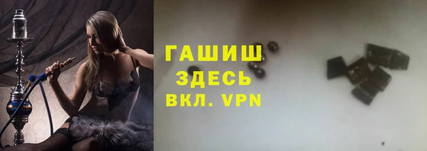 спайс Осташков