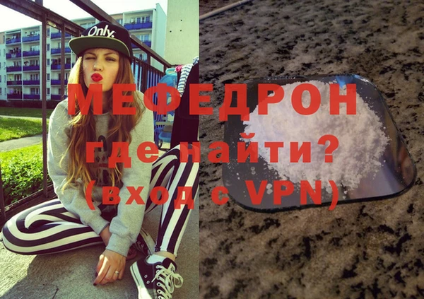 спайс Осташков