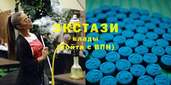 спайс Осташков