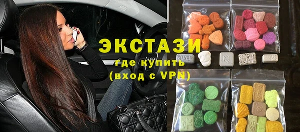спайс Осташков