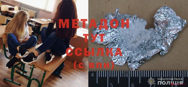 спайс Осташков