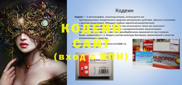 MDMA Видное