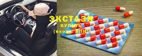 кристаллы Пестово