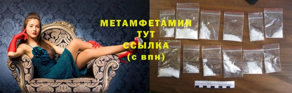 эйфоретик Остров