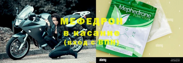 меф VHQ Осинники