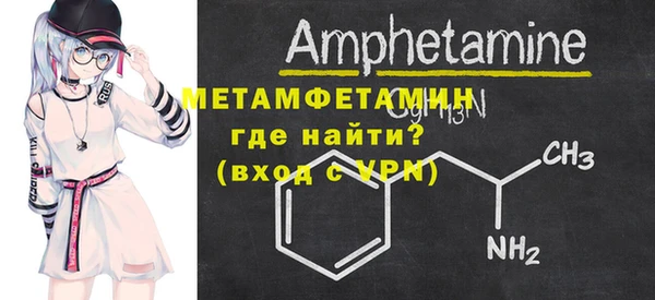 меф VHQ Осинники