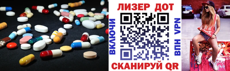 Купить  Закаменск  ЛСД экстази ecstasy 