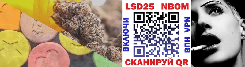 LSD-25 экстази кислота Закаменск