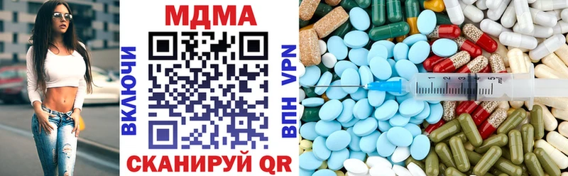 MDMA crystal  Купить где  Закаменск 