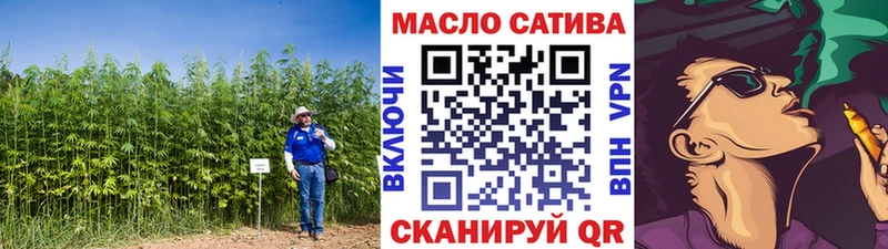 Купить  Закаменск  ТГК жижа 