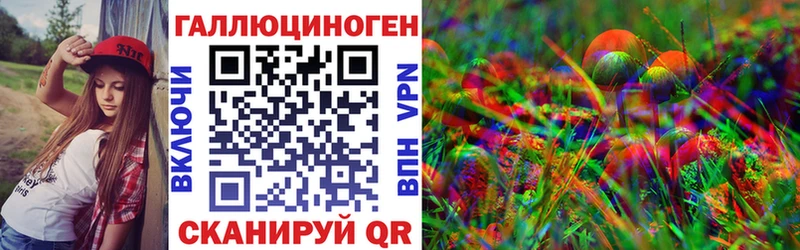 Купить  Закаменск  Псилоцибиновые грибы ЛСД 